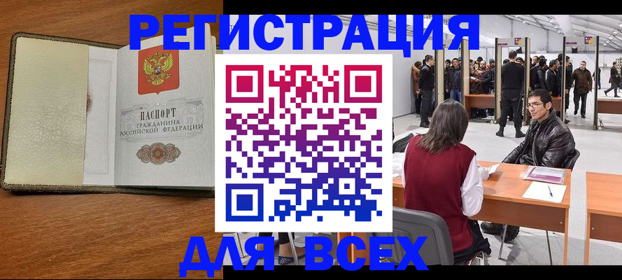 регистрация для школы в Новоаннинском