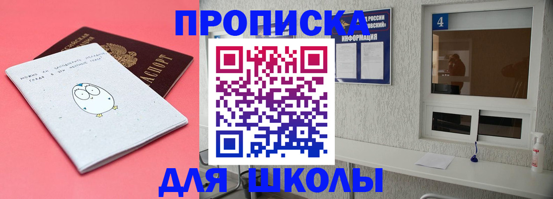 форма 3 в Новоаннинском